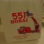 551 蓬莱 - 