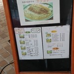 とんかつ 赤坂 水野 - この看板でカツカレーに方針変更