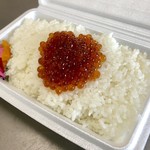 吾助 - 自家製漬けイクラ丼…非売品