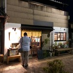 もっくもっく - 