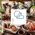 和バル おでこ - 