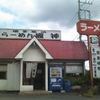 らーめん楓神