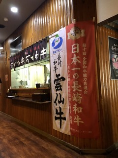 Yakiniku Ogawa - 