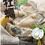 魚介ビストロｓａｓａｙａｋｉｔｏｋｉｔｏ - 