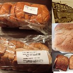 栗駒の里パン工房”おふくろさん” - 雑穀とクルミのパン