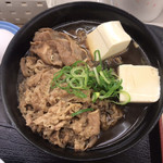Matsuya - 牛鍋膳野菜セット ¥650 の牛鍋