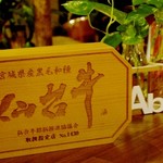 焼肉カーニバル