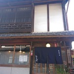 たくみや - 店前（これは,もうﾀﾞｻｲ格好の私と待ってるお客様が写りこまないのを必死で...）