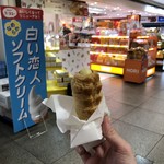 スカイショップ小笠原 - お店の前でパシャリ