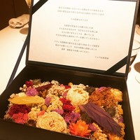 レストランエール - 