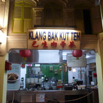 KLANG BAK KUT THE - 