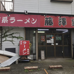 年季を感じる外観