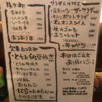 うなぎ串焼き くりから - 