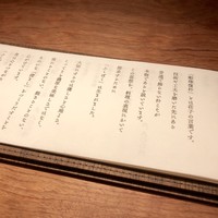 澄まし処 お料理 ふくぼく - 