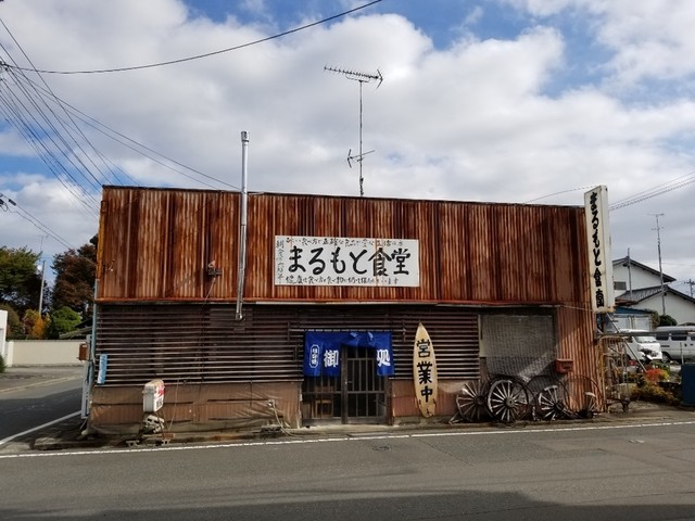 まるもと食堂 &ndash; 原ノ町（食堂） | 福島・南相馬で味わう家庭的定食