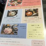 伊勢海老　海鮮蒸し料理　華月 - 