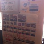 吟醸らーめん 久保田 - 