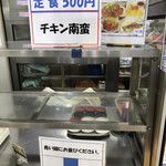 福岡市役所本庁舎 職員食堂 - 