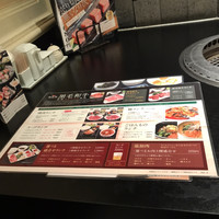清江苑 池袋西口本店 - 