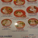 MR.CHICKEN鶏飯店 - 