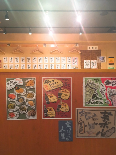 Shinjukukko Izakaya Tototoriton photo 4