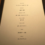 リストランテ ティー ブイ ビー - 