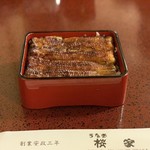 うなぎ 桜家 - 【2018.10.28】うなぎ重箱 一匹 4300円