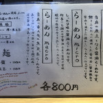 人類みな麺類 - 