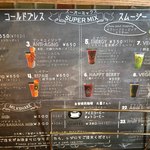 HAPPY Juice MAKER(フルーツショップカミヤ店内) - ジュースの説明