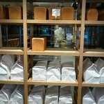 セントル ザ・ベーカリー - プルマン￥800