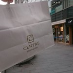 セントル ザ・ベーカリー - プルマン￥800