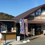 福嶋牧場ソフト売店 - 「JAあきがわ日の出農産物販売所」に併設する形でチョコンと位置しています