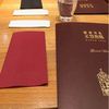 銀座洋食 三笠會館 - その他写真: