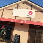 石田牧場のジェラート屋 めぐり - 