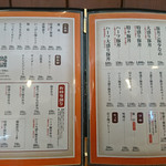 十勝豚丼 いっぴん - 