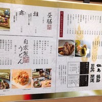神楽坂 久露葉亭 - 