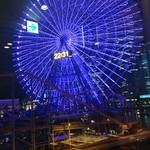 コスモクロック