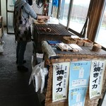 菊谷商店 - 