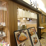 Toro Mugi - お店の入り口