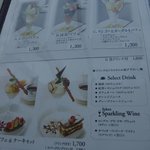 グラン カフェ - 