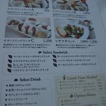 グラン カフェ - 