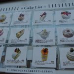 グラン カフェ - 