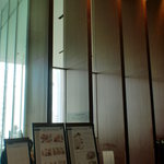 グラン カフェ - 