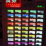 らあめん クローバー - 