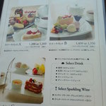 グラン カフェ - 