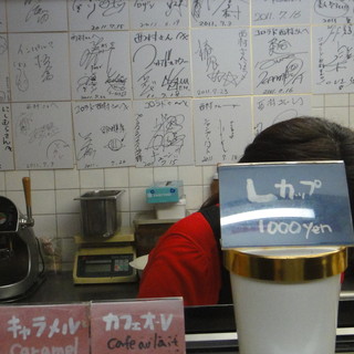 ジェラート祇園_2