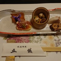 五鐵 夢境庵 - 