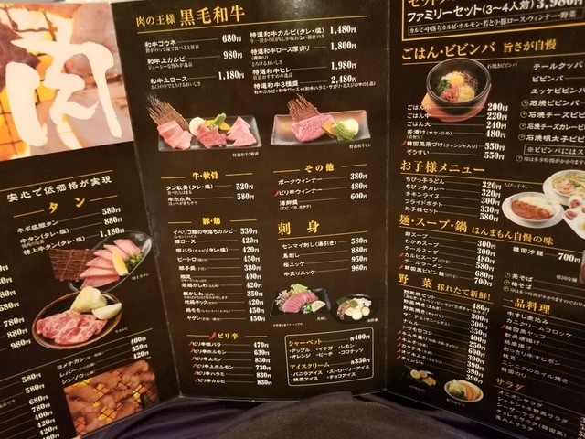 By ミルキーとポンタ 焼肉ほんまもん いずえ 焼肉 食べログ