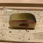 すし宮川  - 鰊押し寿し