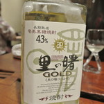 傳 - 熟成奄美焼酎